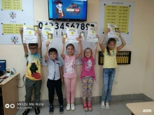 центр развития интеллекта Seven Kids в Саранске