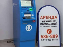Открытие, Северная, 74а 