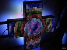 Лед технолоджи групп, 22 километр Киевское шоссе, вл4 ст2 