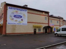 автотехцентр Автовектор 76 в Ярославле