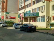 ветеринарная клиника Vita в Краснодаре