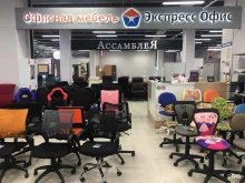 интернет-магазин мебели Экспресс офис в Нижнем Новгороде