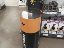 Duracell, Алтуфьевское шоссе, 70 ст1 