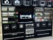 сервисный центр iPRO в Красноярске