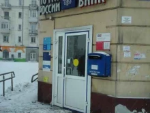 Почтовые отделения Почта России в Ленинске-Кузнецком