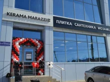 сеть магазинов керамической плитки и керамического гранита KERAMA MARAZZI в Курске
