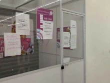 Кузбасские телефонные сети, Центральная улица, 19Б 