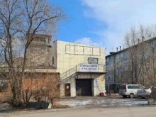 фабрика чистоты Коврай в Красноярске