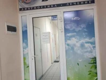 Медицинский центр иммунологии и репродукции, Коломенская, 17Б 