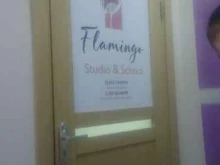 студия красоты Flamingo в Магадане