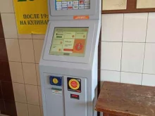 платежный терминал Элекснет в Санкт-Петербурге