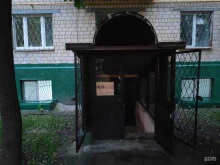 Для конного спорта Московский конный магазин в Москве