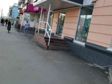 терминал Home credit bank в Барнауле