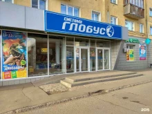 супермаркет Система Глобус в Кирове