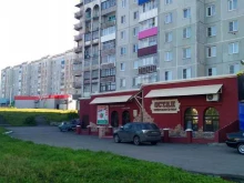ресторан Остап в Прокопьевске