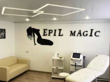 студия эпиляции Epil Magic в Салавате