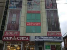 рекламное агентство Sсreens city в Краснодаре