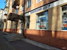 торговая компания Эдвик в Калининграде