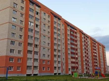 оценочная компания Авторитет в Новоалтайске