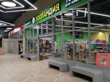 зоомагазин Зооландия в Мурманске