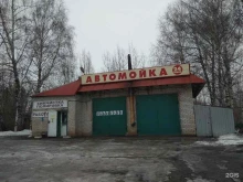 автомойка Азия моторс в Липецке