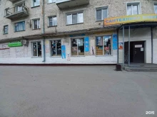 магазин Цветкофф в Ленинске-Кузнецком