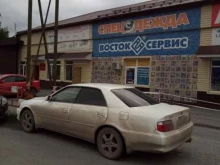 транспортная компания Автотеплотехник в Тюмени