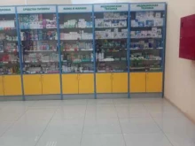 аптека Столички в Подольске