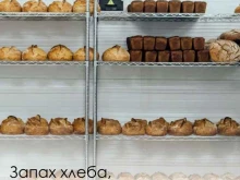 пекарня Алауда в Ставрополе