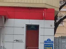 компания Стандартюг в Краснодаре