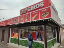 кафе быстрого питания Giros king в Анапе