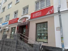 антикварный магазин La Russe в Екатеринбурге