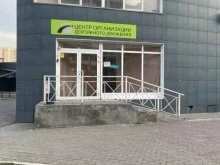 компания по изготовлению дорожных знаков ЦОДД в Барнауле