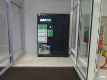 постамат OmniCDEK в Копейске
