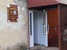 кафе Глория в Березниках
