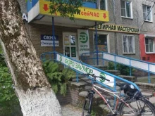 микрокредитная компания Деньги сейчас в Нижнем Новгороде