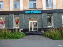 магазин детской одежды Acoola в Березниках