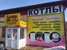 интернет-магазин сантехники СантехБомба в Тюмени