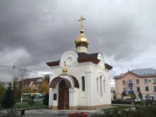 Часовни Часовня Святого Иоанна Русского в Гурьевске