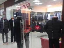 мужской магазин Амир в Гудермесе