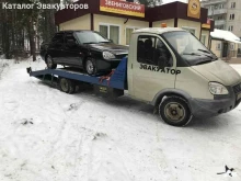 служба эвакуации автомобилей Эвакуатор Эконом в Самаре