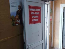 Номерные знаки на транспортные средства Страховой агент в Пушкино