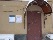компания Ландшафтстройсервис в Саратове