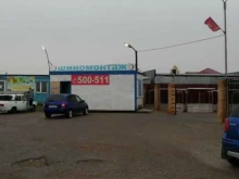 шиномонтажная мастерская У Карена в Тольятти