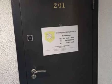 компания Ваш юрист в Мурманске в Мурманске