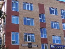 служба знакомств Фортуна в Пскове