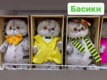 магазин игрушек Детский край в Каспийске