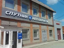 торгово-сервисная фирма Sputnik auto pro в Челябинске