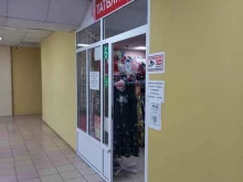 Татьяна 38rus, бульвар Рябикова, 20Б 