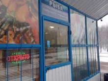 Консервированная продукция Магазин по продаже рыбы в Санкт-Петербурге